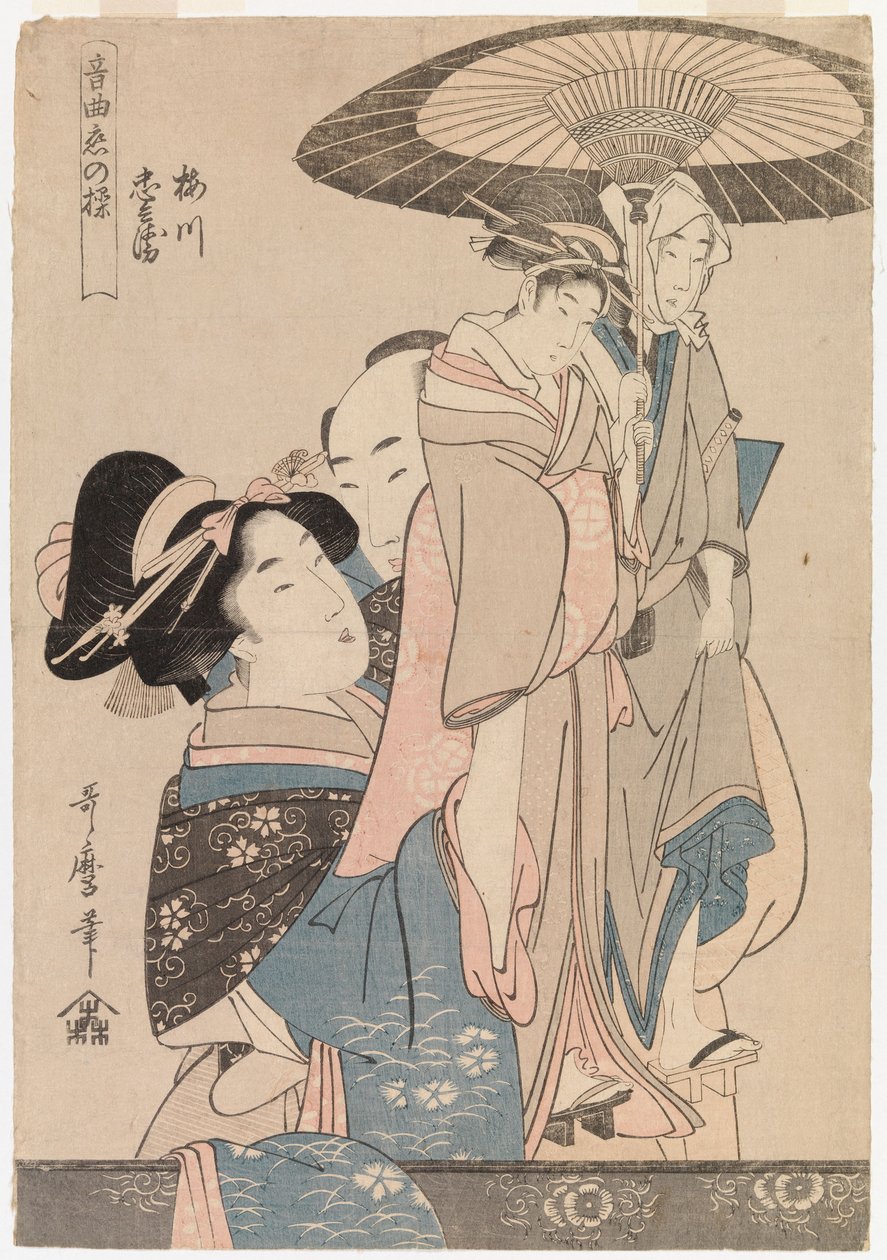 Et kjærlig par med teaterdukker av Kitagawa Utamaro