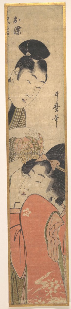 Mann und junge Frau mit einem Ball av Kitagawa Utamaro