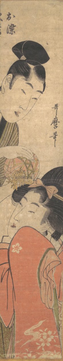 Mann og ung kvinne med en ball, slutten av 1700-begynnelsen av 1800-tallet. av Kitagawa Utamaro