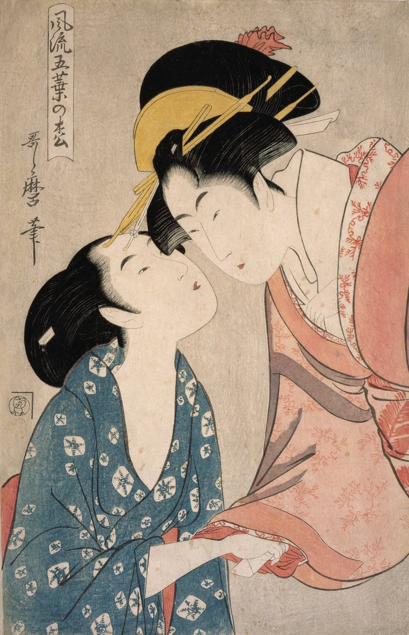 Messenger with a Letter, fra serien «Elegant Five-Needled Pine» av Kitagawa Utamaro