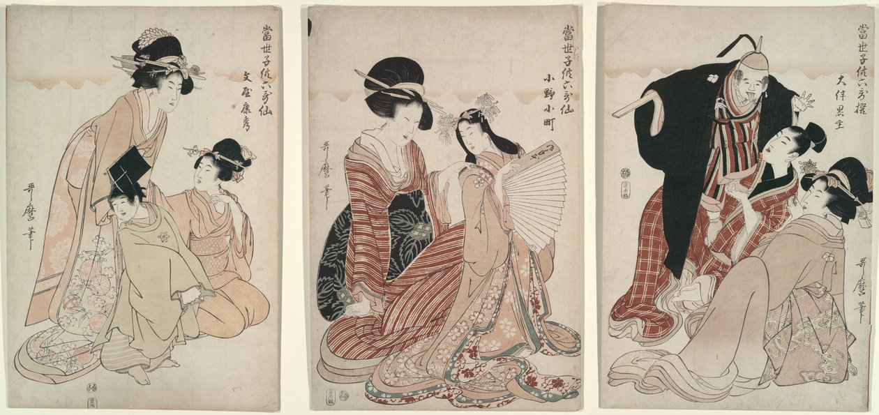 Mitate, udødelige diktere av Kitagawa Utamaro