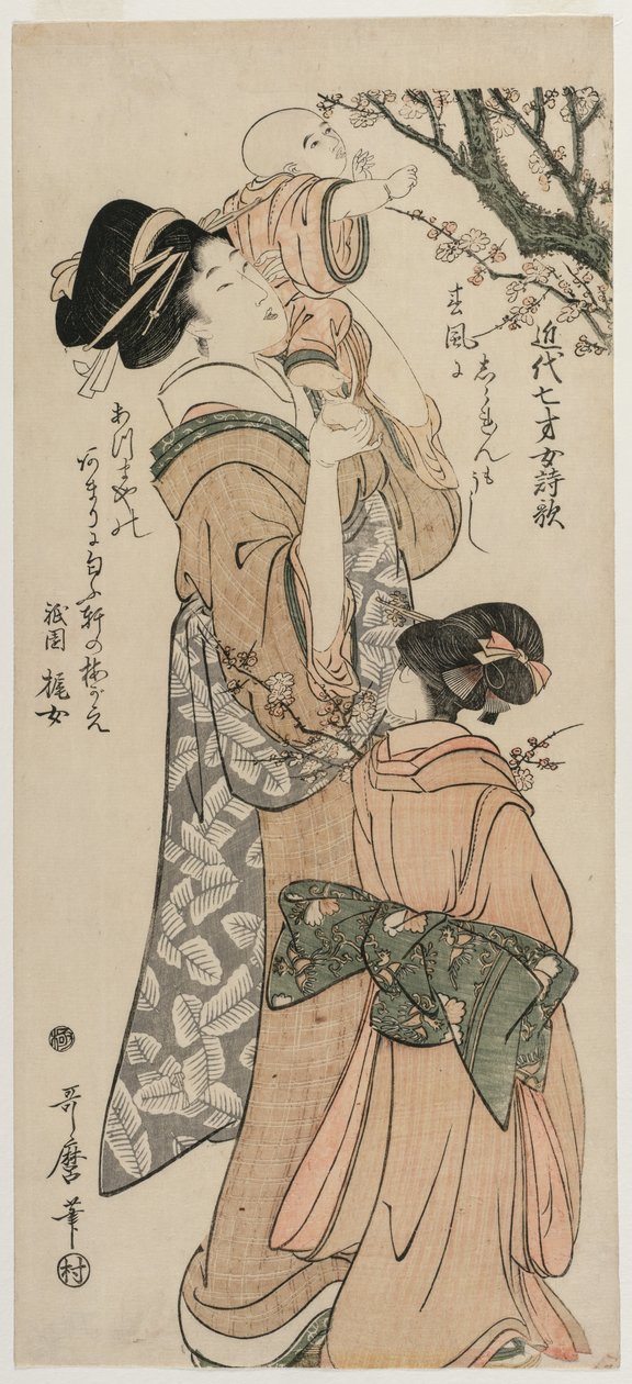 Mor løfter et barn til et plommetre (fra serien kinesiske og japanske dikt av syv år gamle jenter fra nyere tid) av Kitagawa Utamaro