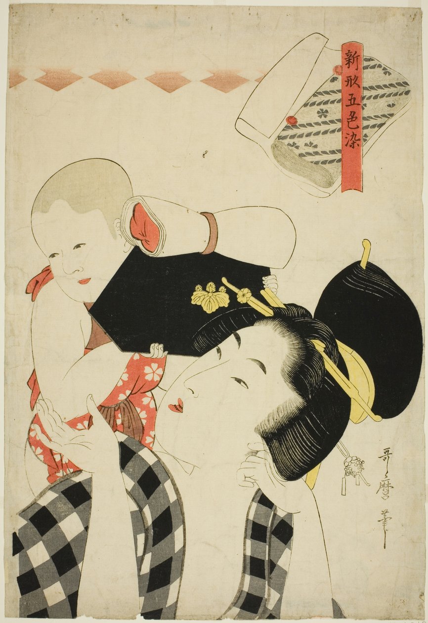 Mor og barn, fra serien "New Patterns dyed in Five Colors (Shingata goshiki zome)" av Kitagawa Utamaro