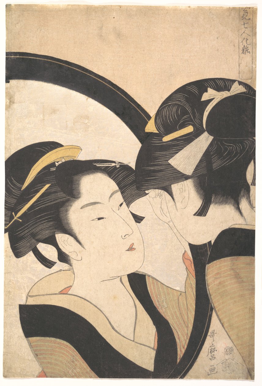 Naniwa Okita som beundrer seg selv i et speil av Kitagawa Utamaro