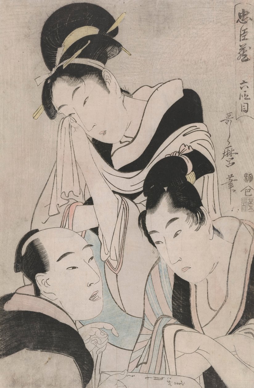 Okaru, Kanpei og Haragoemon: Forty Season Ronin Act av Kitagawa Utamaro