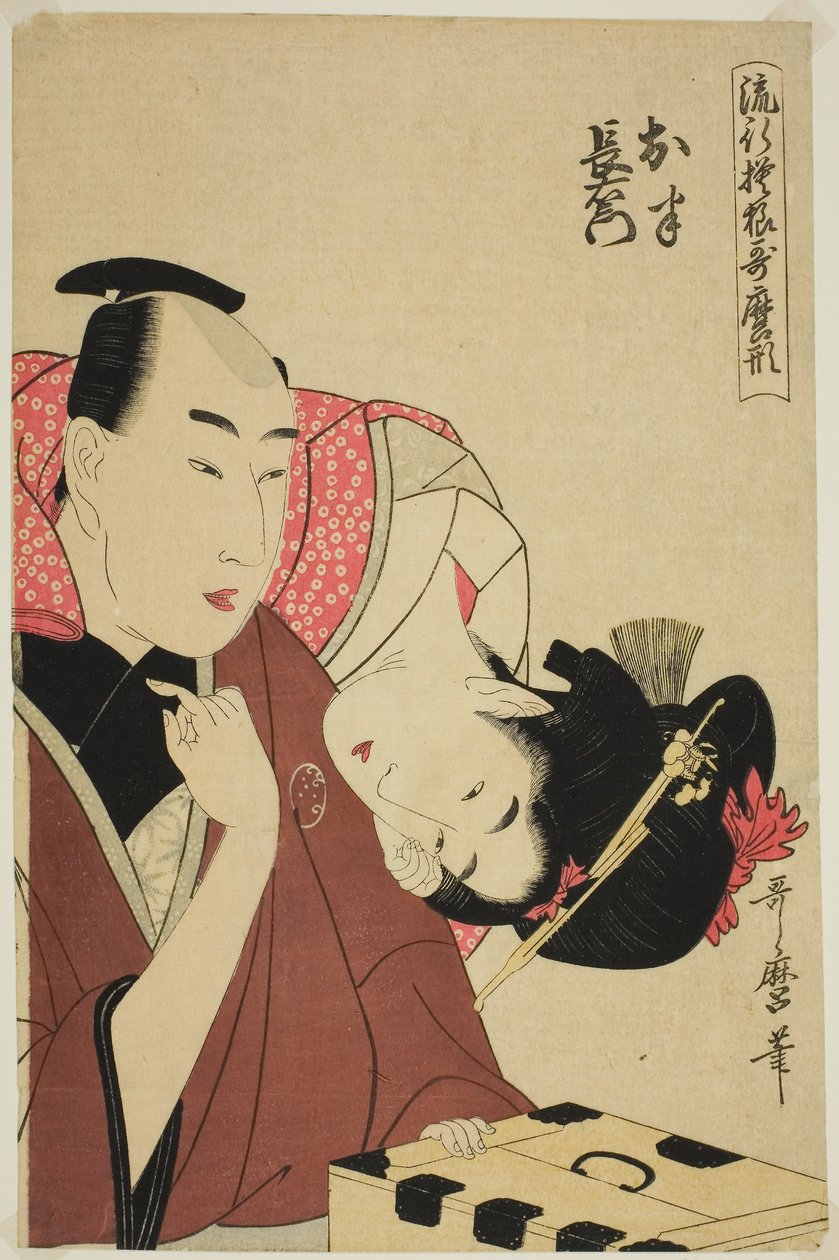  av Kitagawa Utamaro