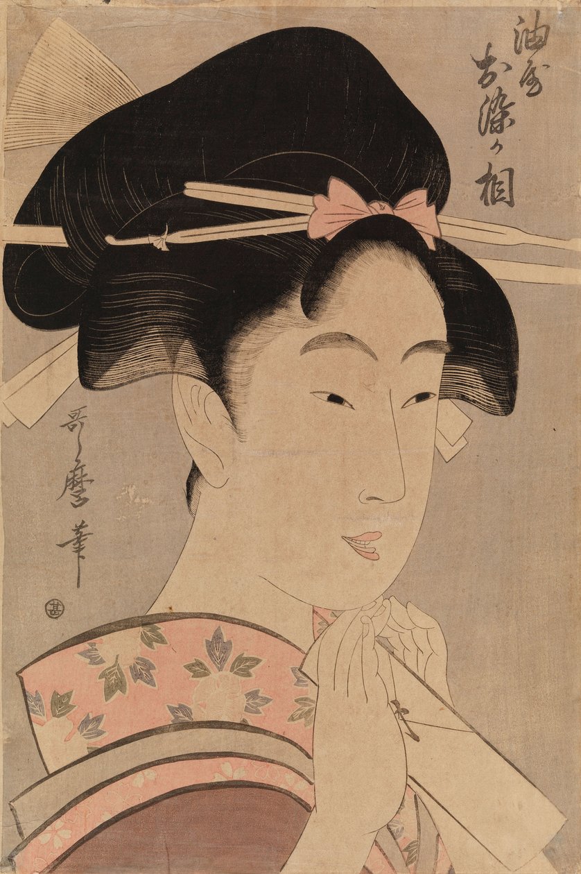Oiran Osama fra Abura-huset av Kitagawa Utamaro
