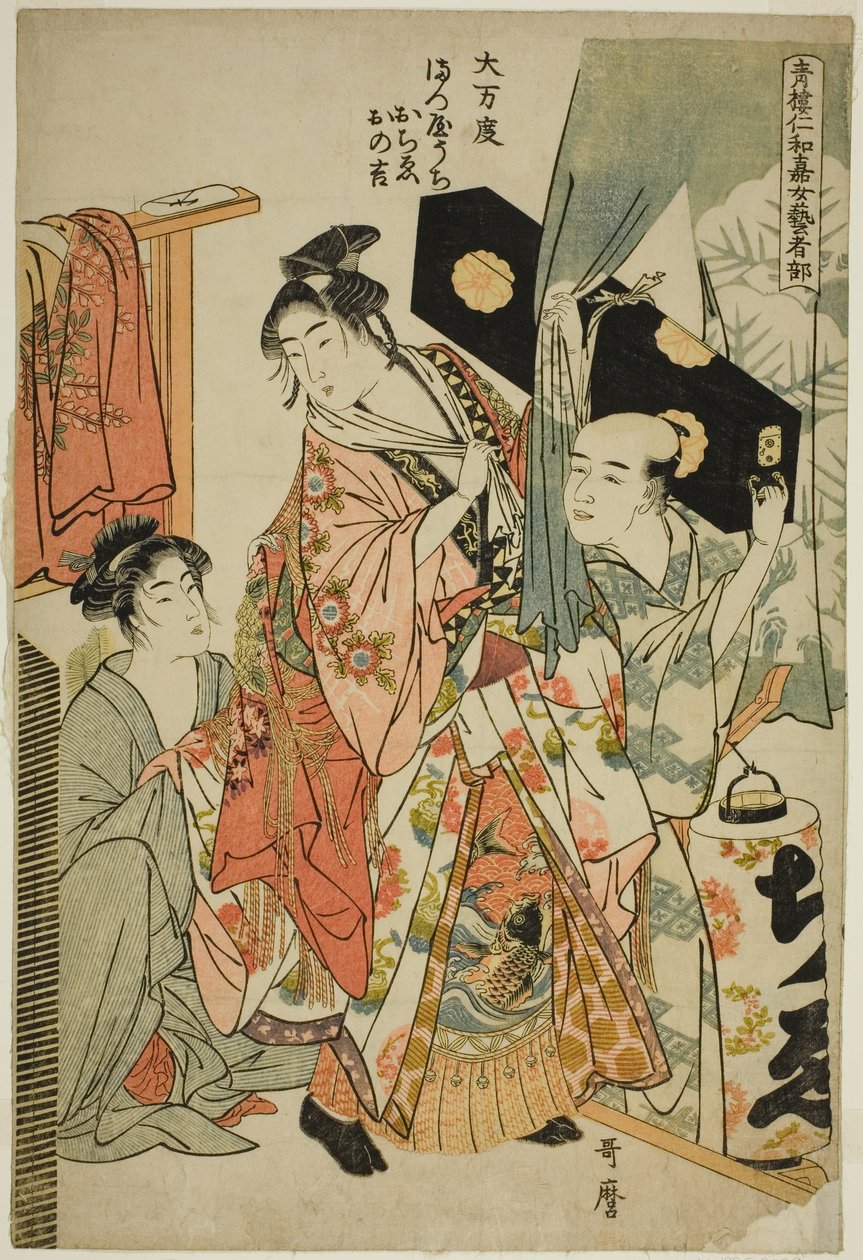 Omando: Ochie, Onokichi of the Matsuya, fra serien Female Geisha Section of the Yoshiwara Niwaka Festival (Seiro niwaka onna geisha no bu) (Omando, Matsuya uchi Ochie, Onokichi) av Kitagawa Utamaro
