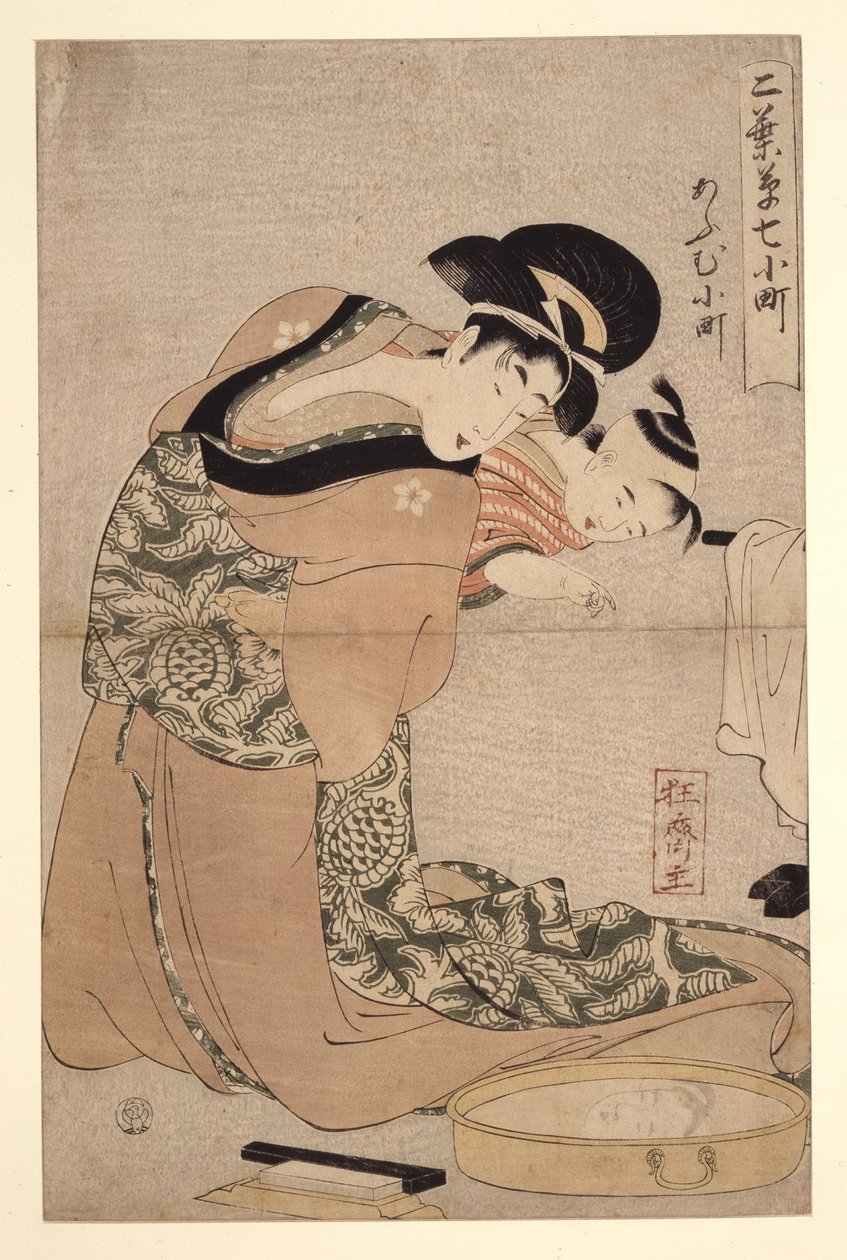 Omu Komachi Parrot Komachi, fra serien Seven Komachi of the Pleasure Quarters, ca 1802 av Kitagawa Utamaro