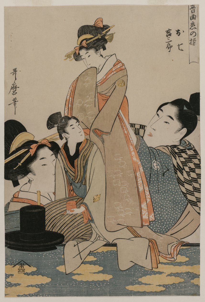 Oshichi og Kichisaburo fra serien Music on the Theme of Constancy in Love, ca. 1800. av Kitagawa Utamaro