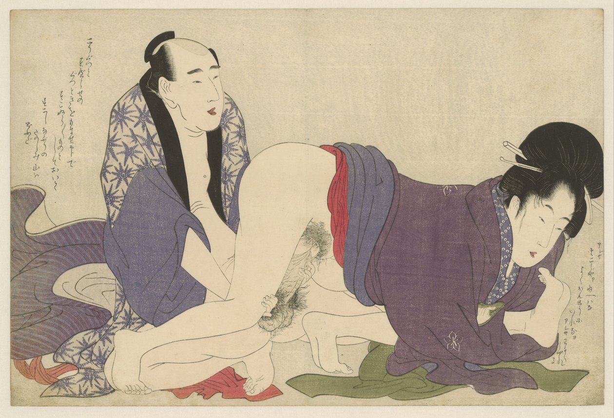 Eldre ektepar elsker Negai no itoguchi (serietittel) av Kitagawa Utamaro