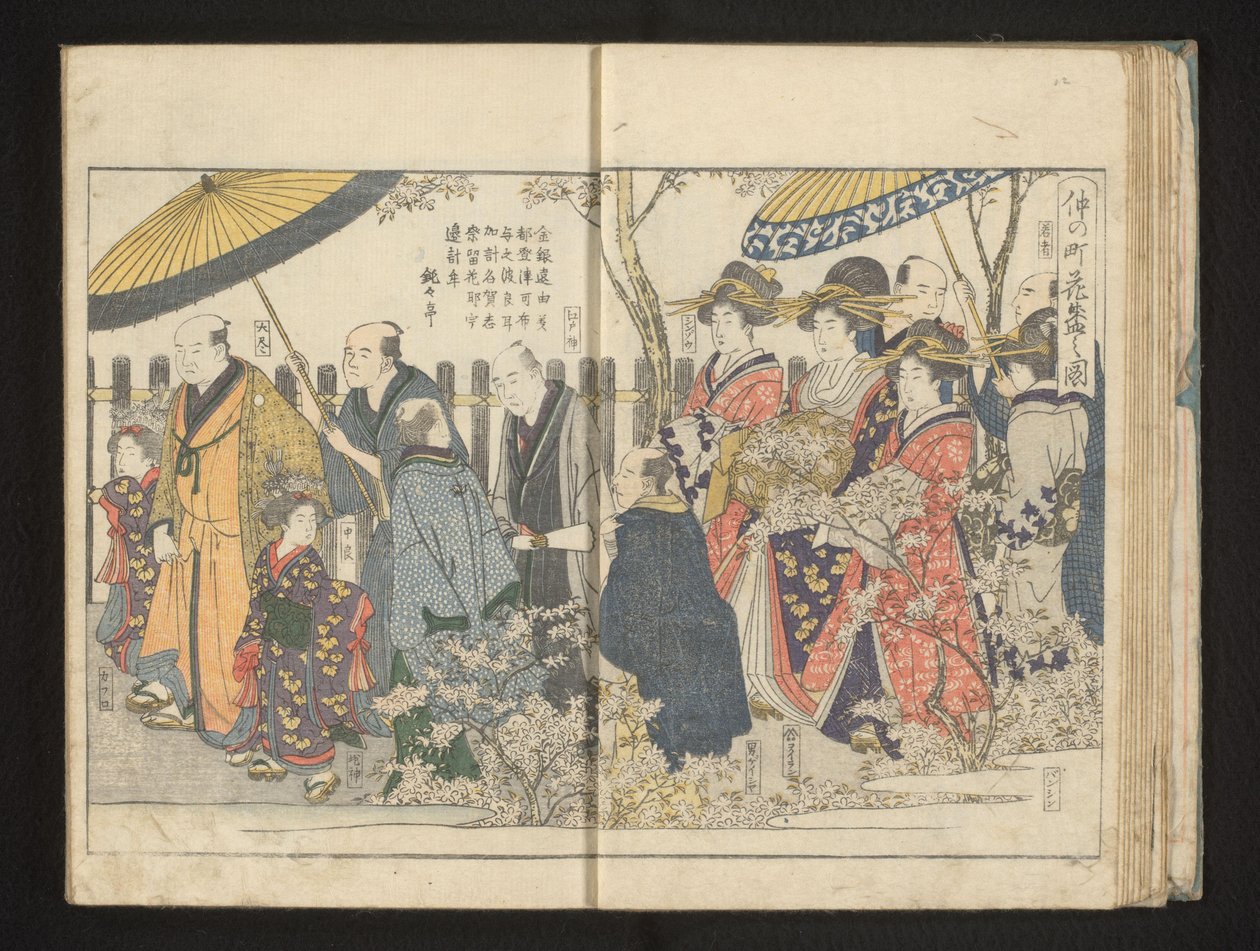 Parade langs kirsebærblomsten av Kitagawa Utamaro