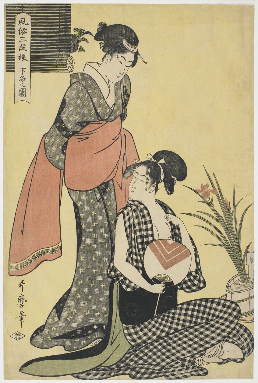 "Bilde av underklassen" av Kitagawa Utamaro