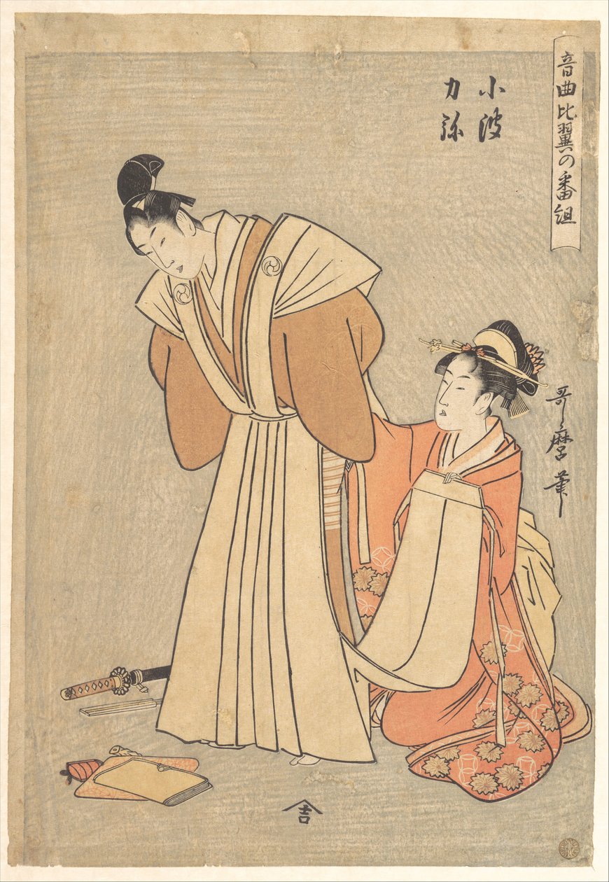 Rikiya og Konami, fra serien Et musikkprogram om forelskede par (Ongyoku hiyoku no bangumi) av Kitagawa Utamaro