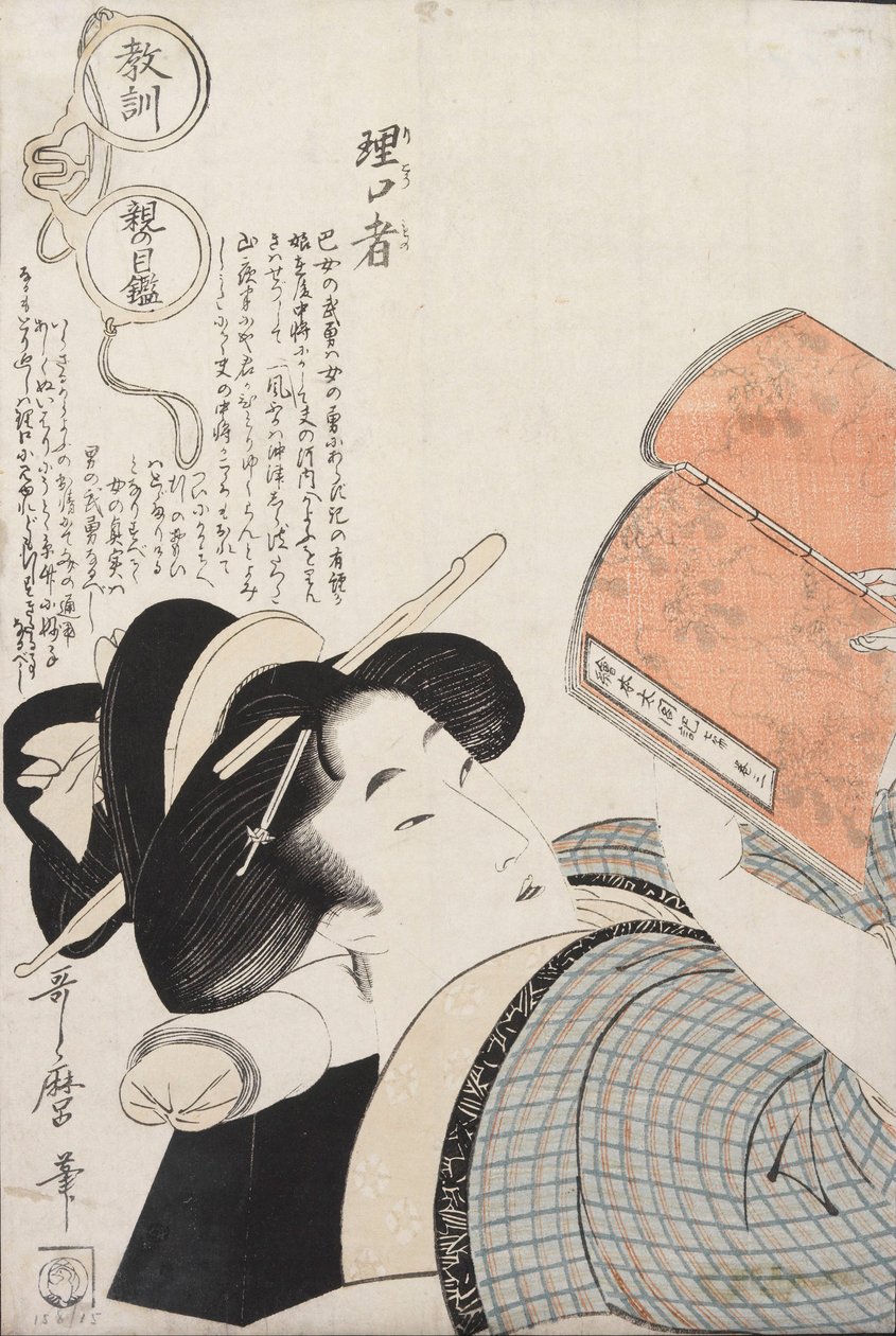  av Kitagawa Utamaro