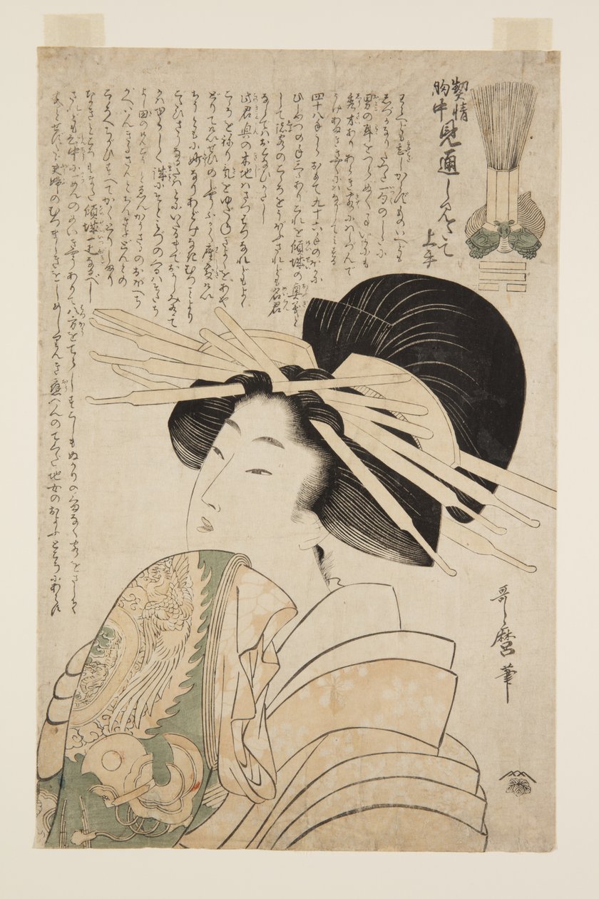 Toppgress f te store bokstaver og skallet trefoil plan d fire blader av Kitagawa Utamaro