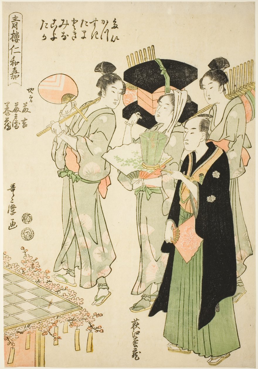 Seiro Niwaka av Kitagawa Utamaro