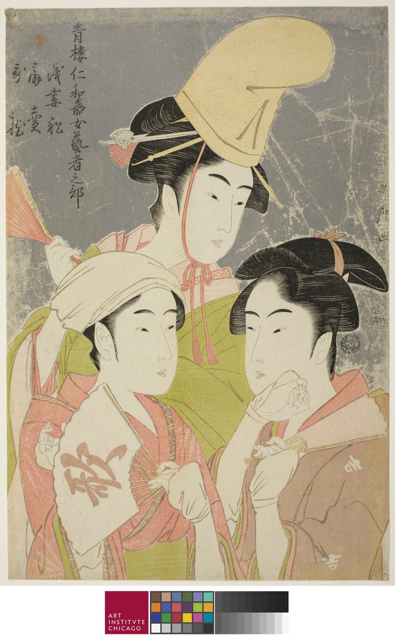 Bambusdamper Niwaka On Ageisha nobu: Asazuma Bune Ogiuri Uta. .. .. .. .. , 1793 av Kitagawa Utamaro