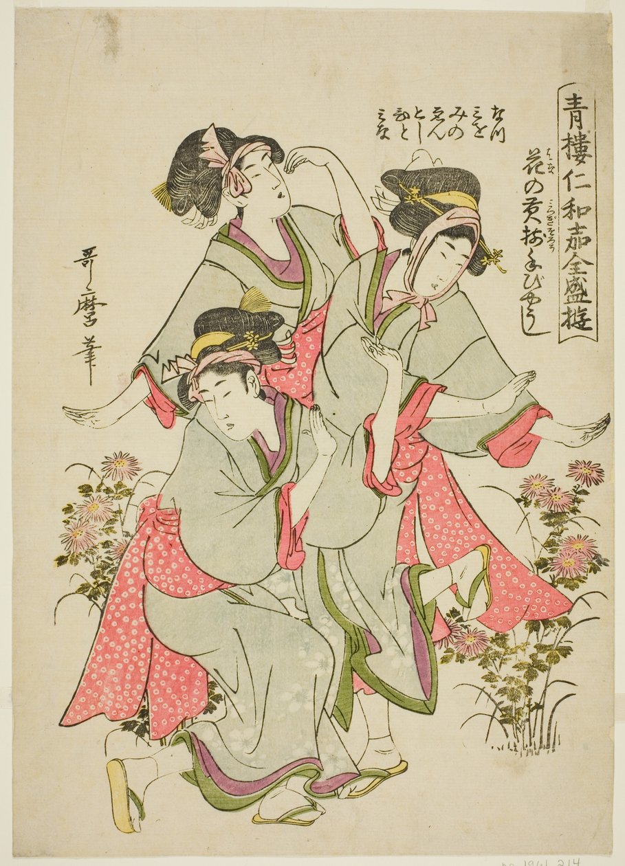 Seiro Niwaka Zensei Asobi: Hanano Mitsugi-arrangement av Kitagawa Utamaro