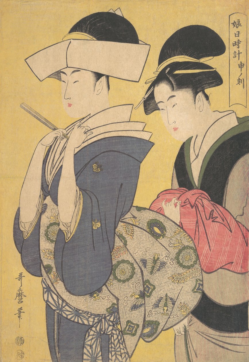 Celleland, ? 1795. av Kitagawa Utamaro