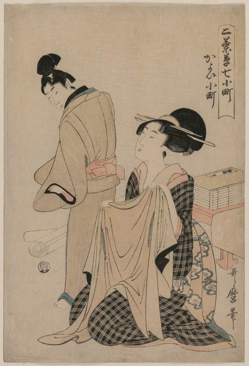 Seven Komachi Episodes: A Woman Holding an Outer Garment for a Man av Kitagawa Utamaro