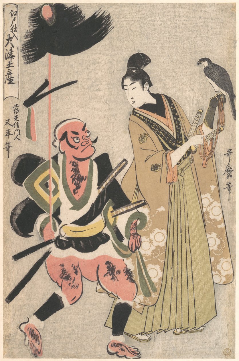 Suvenirmalerier fra Ōtsu, på lager i Edo (Edo shi-ire Ōtsu miyage): fotsoldat med spyd og falkefører (Yari mochi yakko to taka shō) av Kitagawa Utamaro