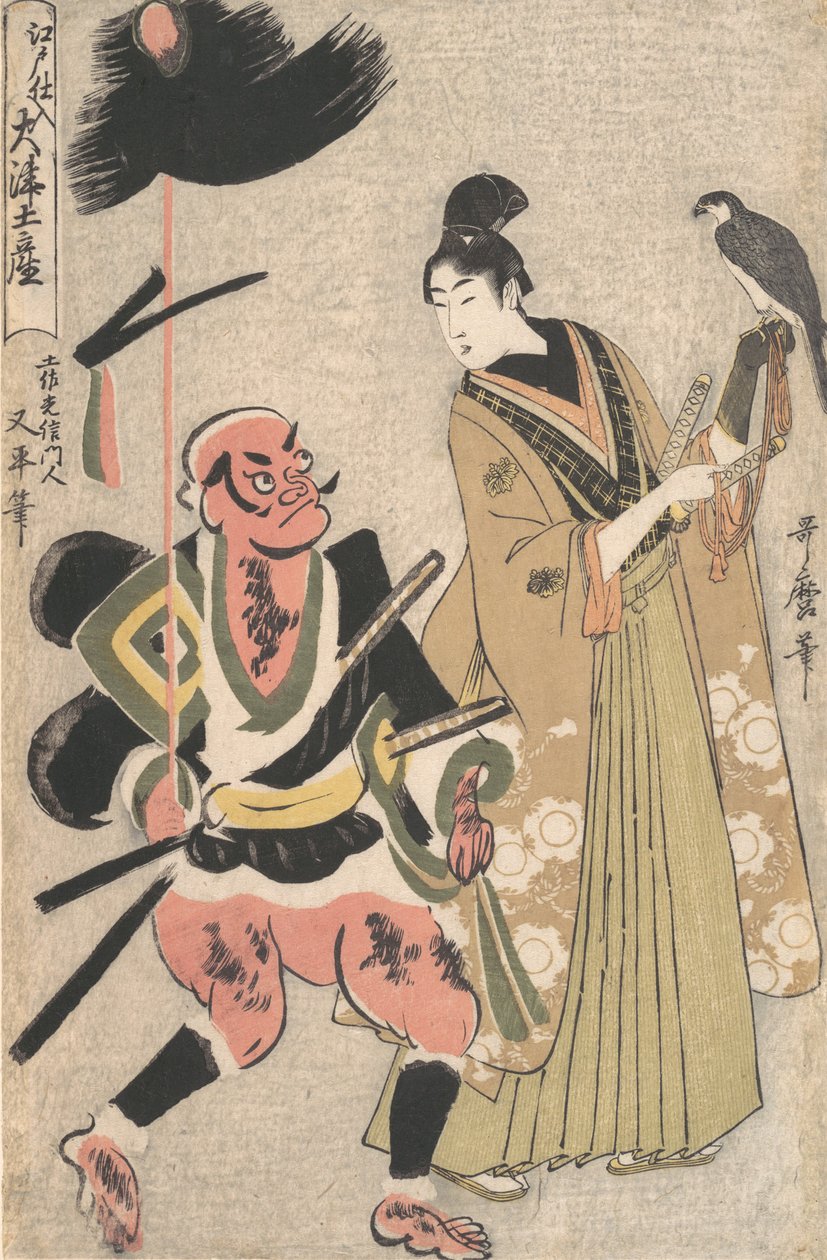 Totalt, Pine Chin gs fra S og C familiemedlem Edo Edo Shiire B Suvenirer Four o t - crude wisdom r. . . , mygg. 1802-3. av Kitagawa Utamaro