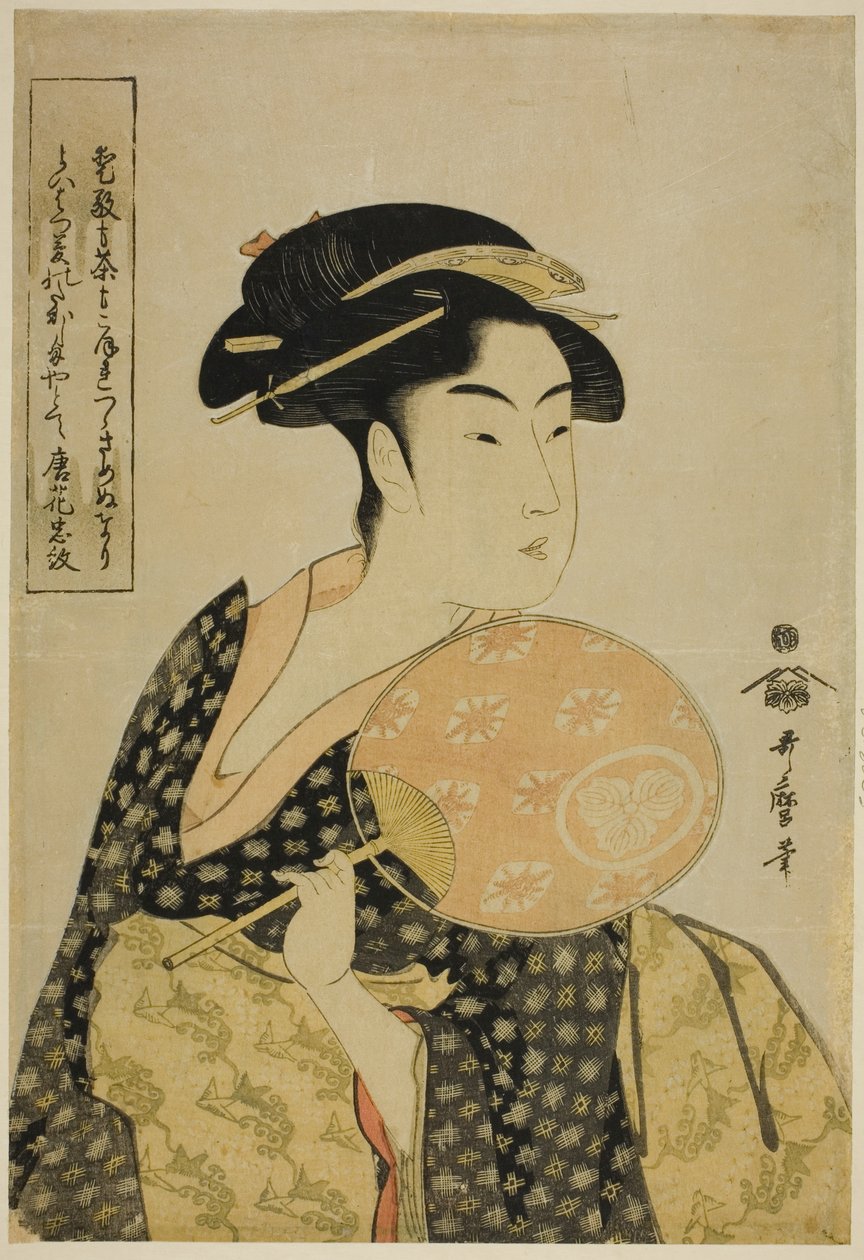 Ohisa Takashima av Kitagawa Utamaro