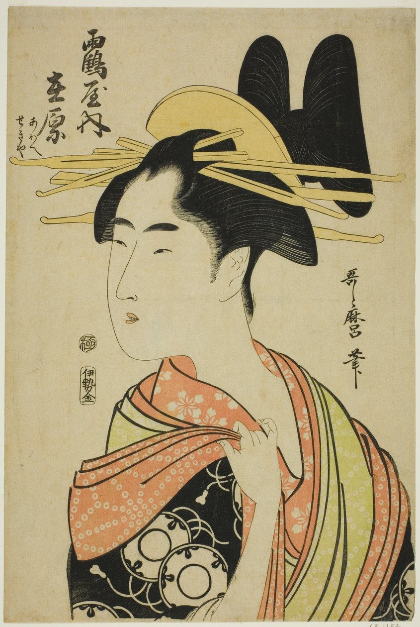 Courtesan Arihara fra Tsuruya, og barnepasserne Aoe og Sekiya (Tsuruya uchi Arihara, Aoe, Sekiya), fra en serie uten tittel med kurtisaner av Kitagawa Utamaro