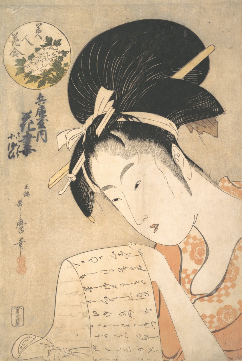 "Kurtisanen Hanazuma leser et brev,"..., 1790-tallet. av Kitagawa Utamaro