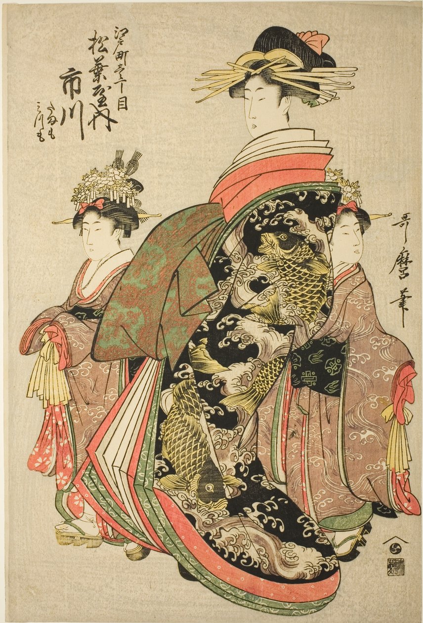 Mr. Ichikawa, Mr. Matsuba og Mr. Edo-gatelegen tchome, med til landet LD Ah Tendan ts Tamamo Idea d Mitsumo av Kitagawa Utamaro