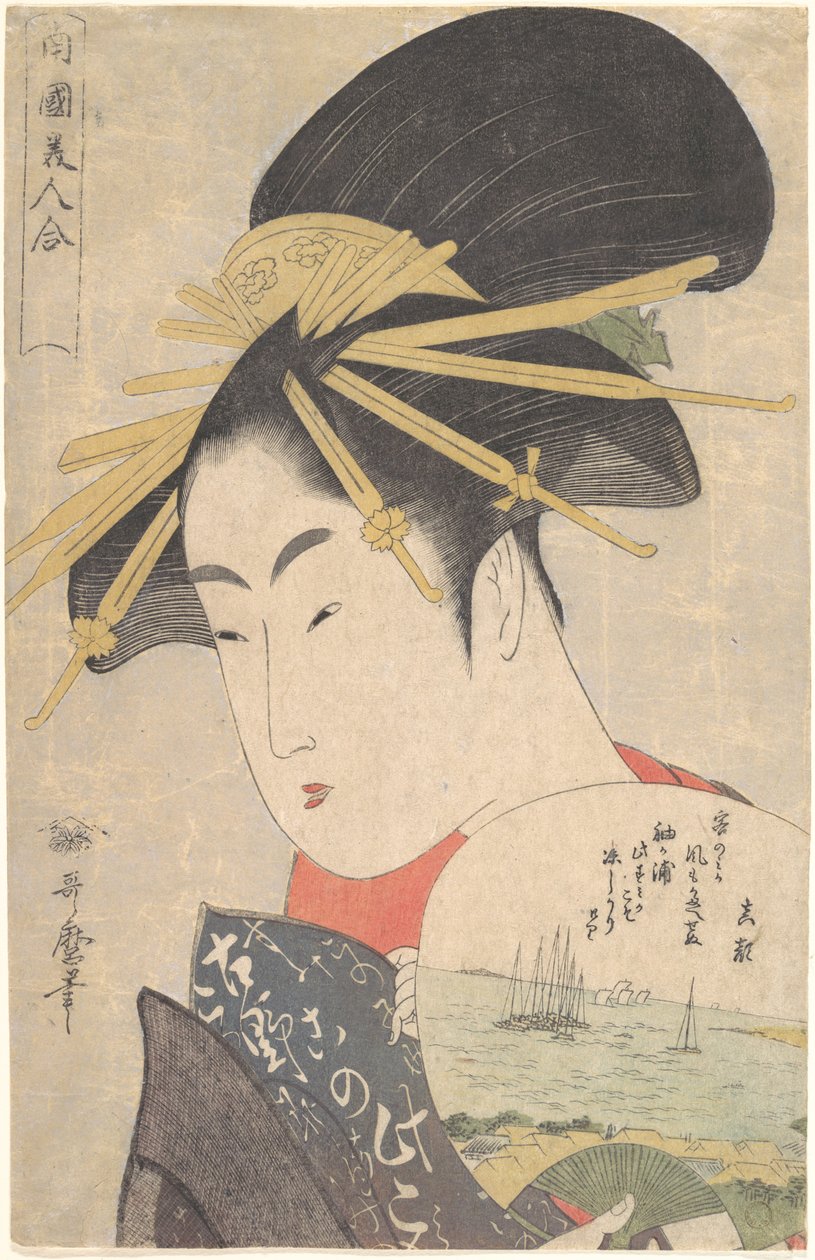 Kurtisanen Konosumi, fra serien Skjønnheter fra det sørlige kvarteret (Nangoku bijin awase) av Kitagawa Utamaro