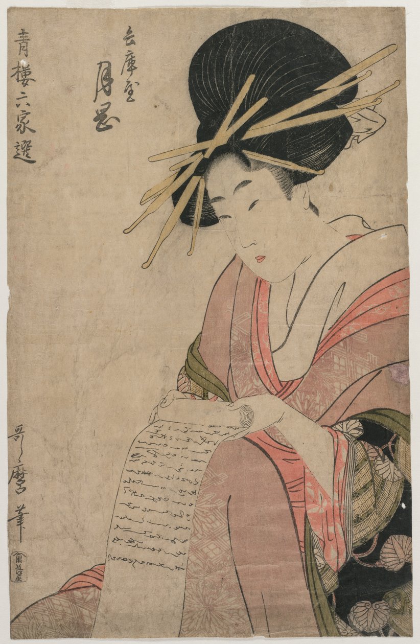 Kurtisanen Tsukioka fra Hyogoya Rolling a Letter (fra serien A Selection of Six Authors in the Green Houses) av Kitagawa Utamaro