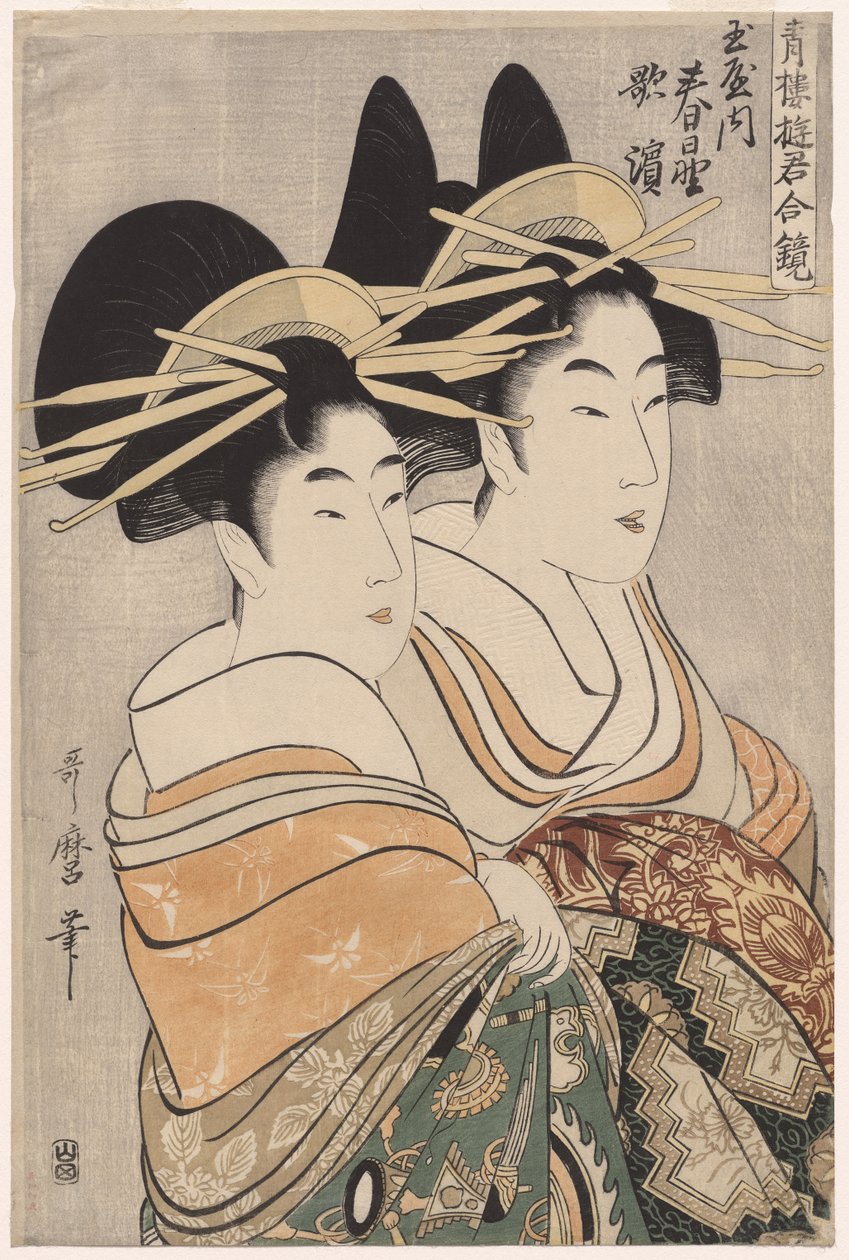 Courtesanene Kasugano og Utahama fra Tamaya fra serien Courtesans of the Pleasure Quarters in Double Mirrors av Kitagawa Utamaro