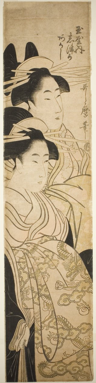 Courtesanene Shizuka og Akashi fra Tamaya av Kitagawa Utamaro