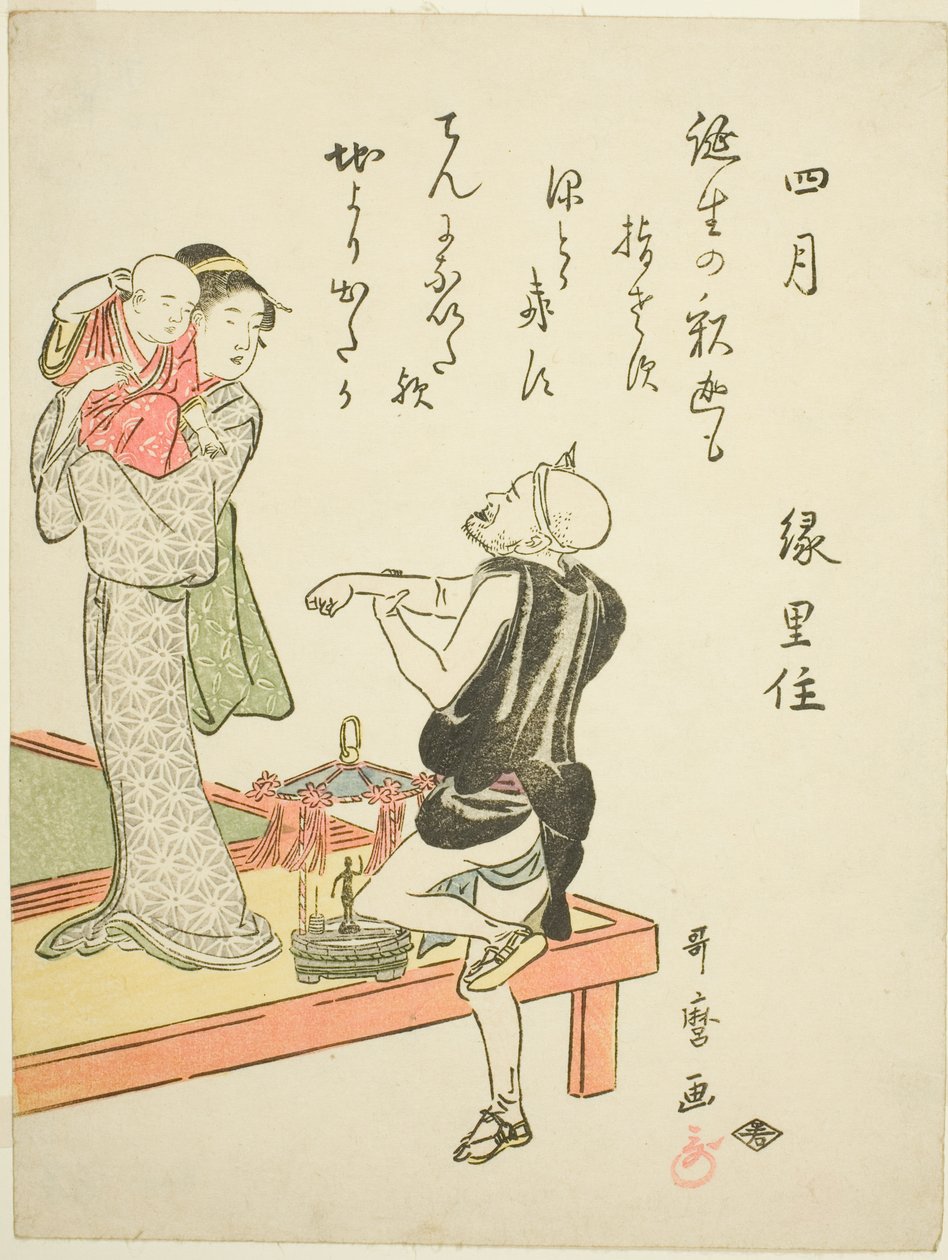 Den fjerde måneden (Shigatsu), fra en serie uten tittel med sjangerscener i løpet av de tolv månedene, med kyoka-dikt av Kitagawa Utamaro