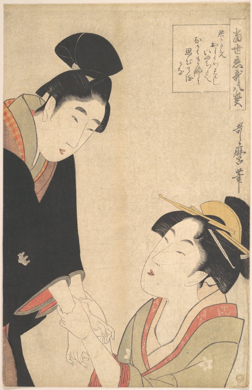 De elskende Oshichi og Kichisaburo av Kitagawa Utamaro