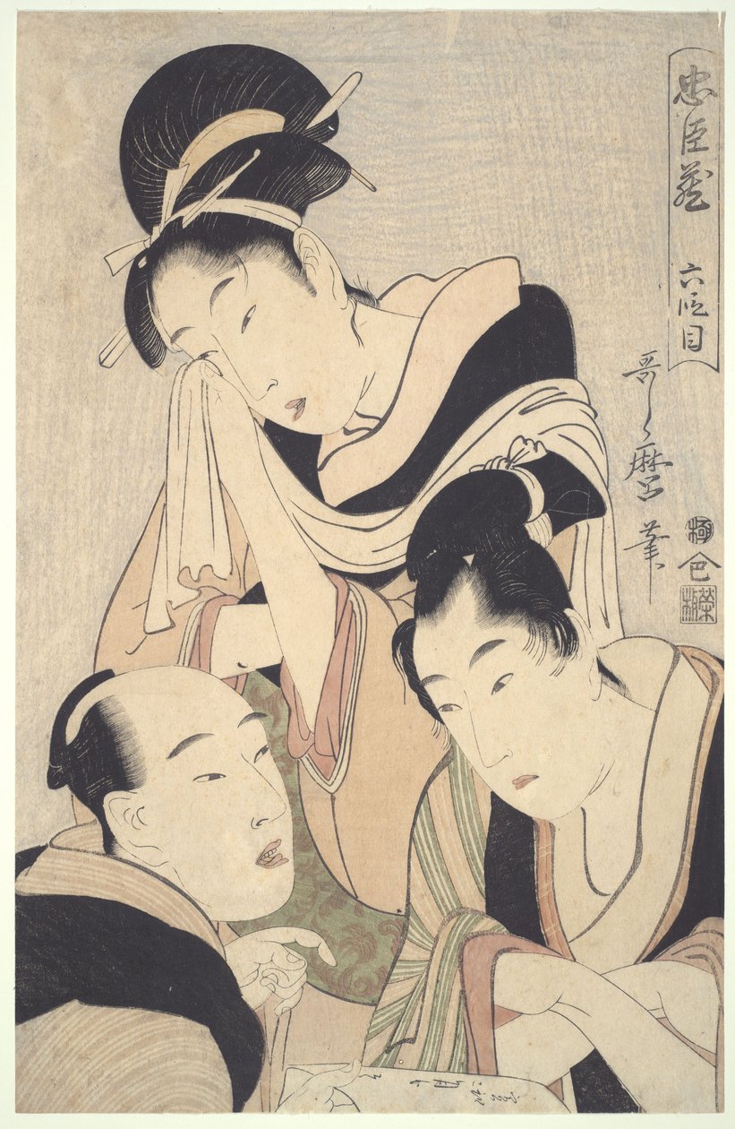 De førtisju rōninenes lojale liga (Chūshingura), akt VI av Kitagawa Utamaro