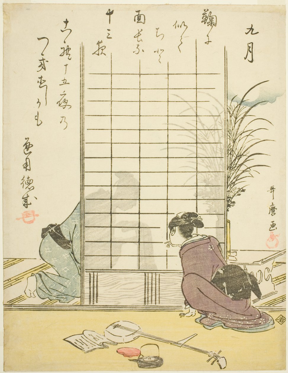 Den niende måneden (Kugatsu), fra en serie med sjangerscener uten tittel i løpet av de tolv månedene, med kyoka-dikt av Kitagawa Utamaro