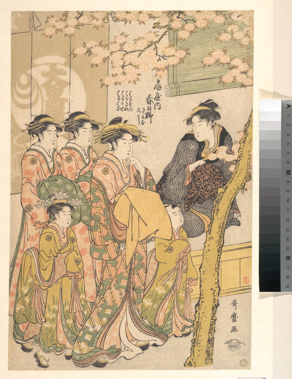 Oiranen Kasugano fra Ogiya i prosesjon under blomstrende kirsebærtrær av Kitagawa Utamaro