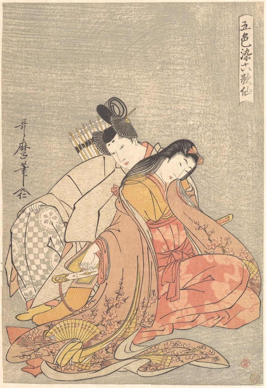 «Poeten Ariwara no Narihira (825-880) og Ono no Komachi», fra serien Kjærlighetens fem farger for de seks udødelige poetene (Goshiki-zome rokkasen) av Kitagawa Utamaro
