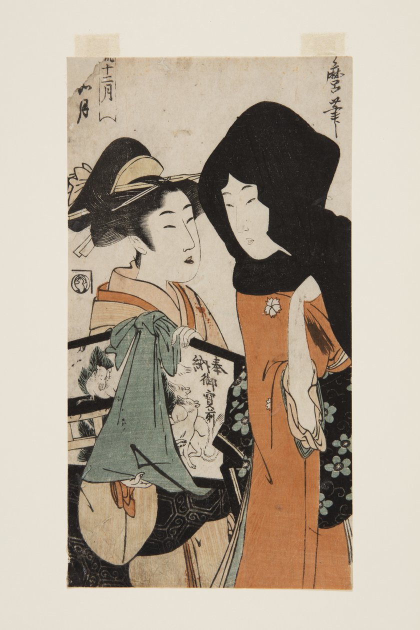 Den andre måneden: Kisaragi (Kisaragi) (treblokktrykk i farger) av Kitagawa Utamaro