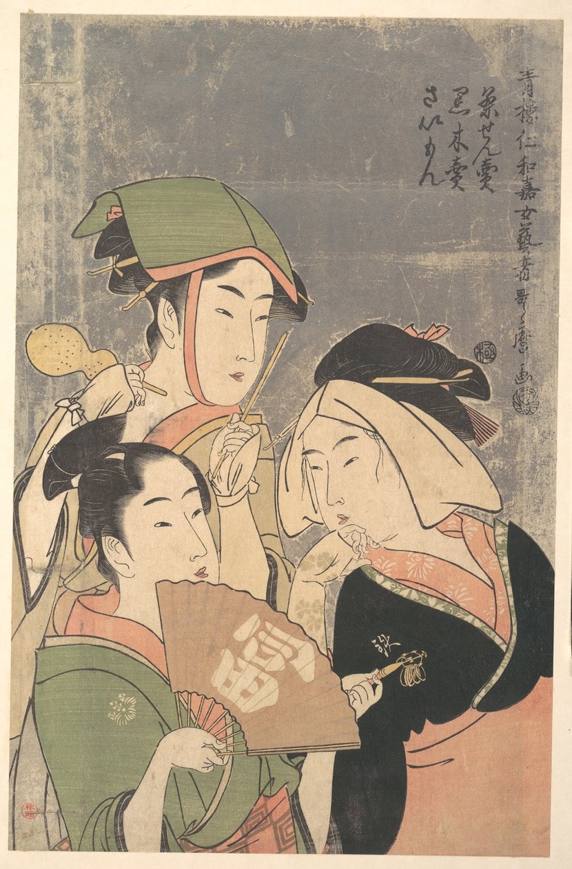 Tre Niwaka-utøvere, Chasenuri, Kurokiri og Saimon (selger av tevisper, selger av ved, utøver ved helligdomsfestival), fra «Geishaene ved Yoshiwara Niwaka-festivalen» (Seiro Niwaka Onna Geisha) av Kitagawa Utamaro