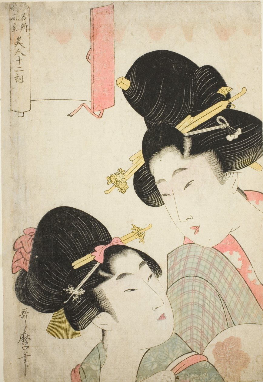 Two Girls, fra serien "Twelve Physiognomies of Beautiful Women Representing Views of Famous Places (Meisho fukei bijin juni so)" av Kitagawa Utamaro