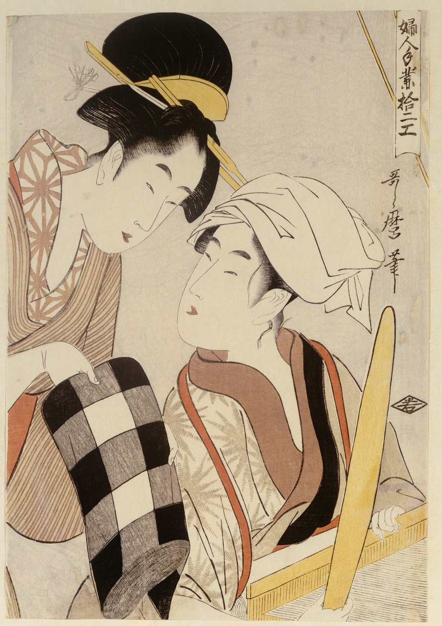 Ukjent bilde av Kitagawa Utamaro