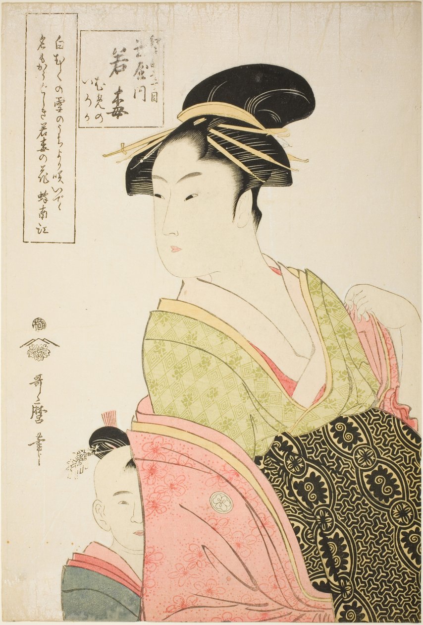 Wakaume of the Tamaya in Edo-cho itchome, and her child attendants Mumeno and Iroka (Edo-cho itchome, Tamaya uchi Wakaume Mumeno Iroka)   1291895   no       norwegian Successfully Translated  Original: Toulouse geese with dewlap, cock and hen Translat: Tou av Kitagawa Utamaro
