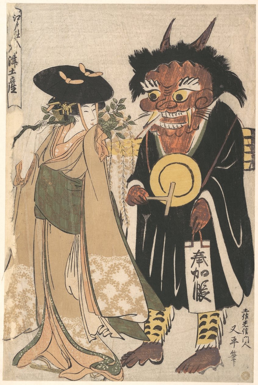 Blåregnjente med en Ōtsu-demon kledd som en omreisende munk, fra serien Suvenirmalerier fra Ōtsu, på lager i Edo (Edo Shi-ire Ōtsu Miyage) av Kitagawa Utamaro