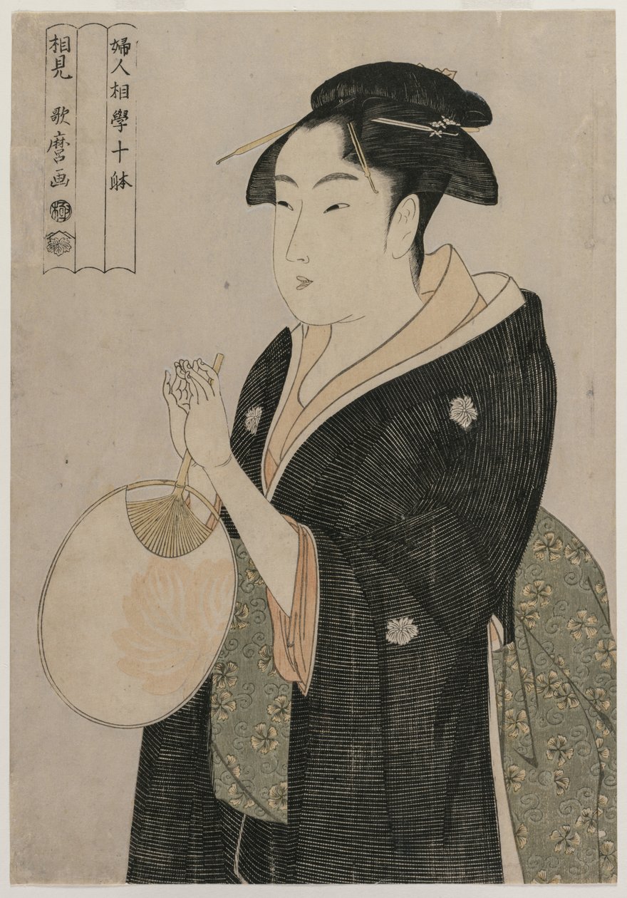 Woman Holding a Fan (fra serien Ten Aspects of the Physiognomy of Women) av Kitagawa Utamaro