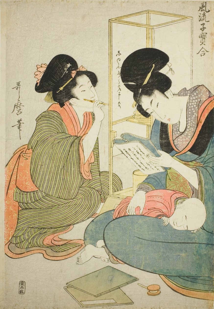 Kvinne leser mens barnet sover på fanget, fra serien "Elegant Comparison of Little Treasures (Furyu kodakara awase)" av Kitagawa Utamaro