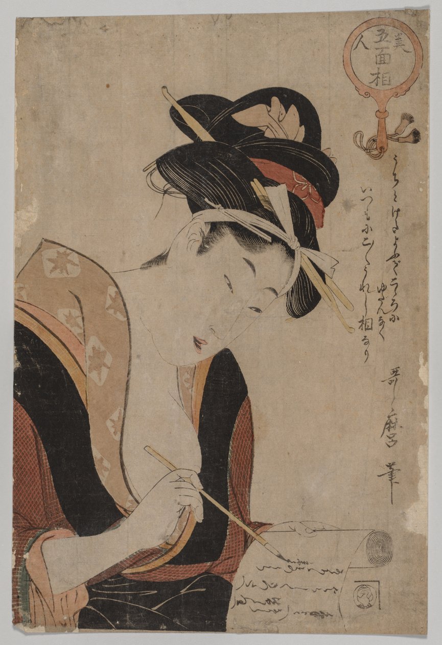 Kvinne skriver av Kitagawa Utamaro